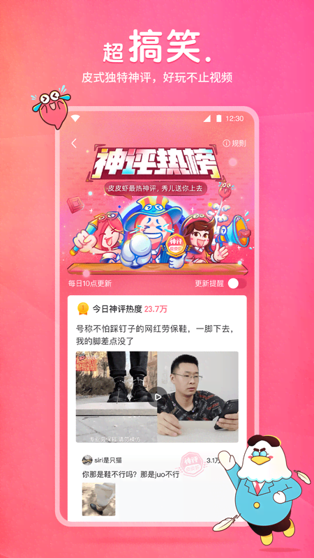 17岁梦涵在线听截图