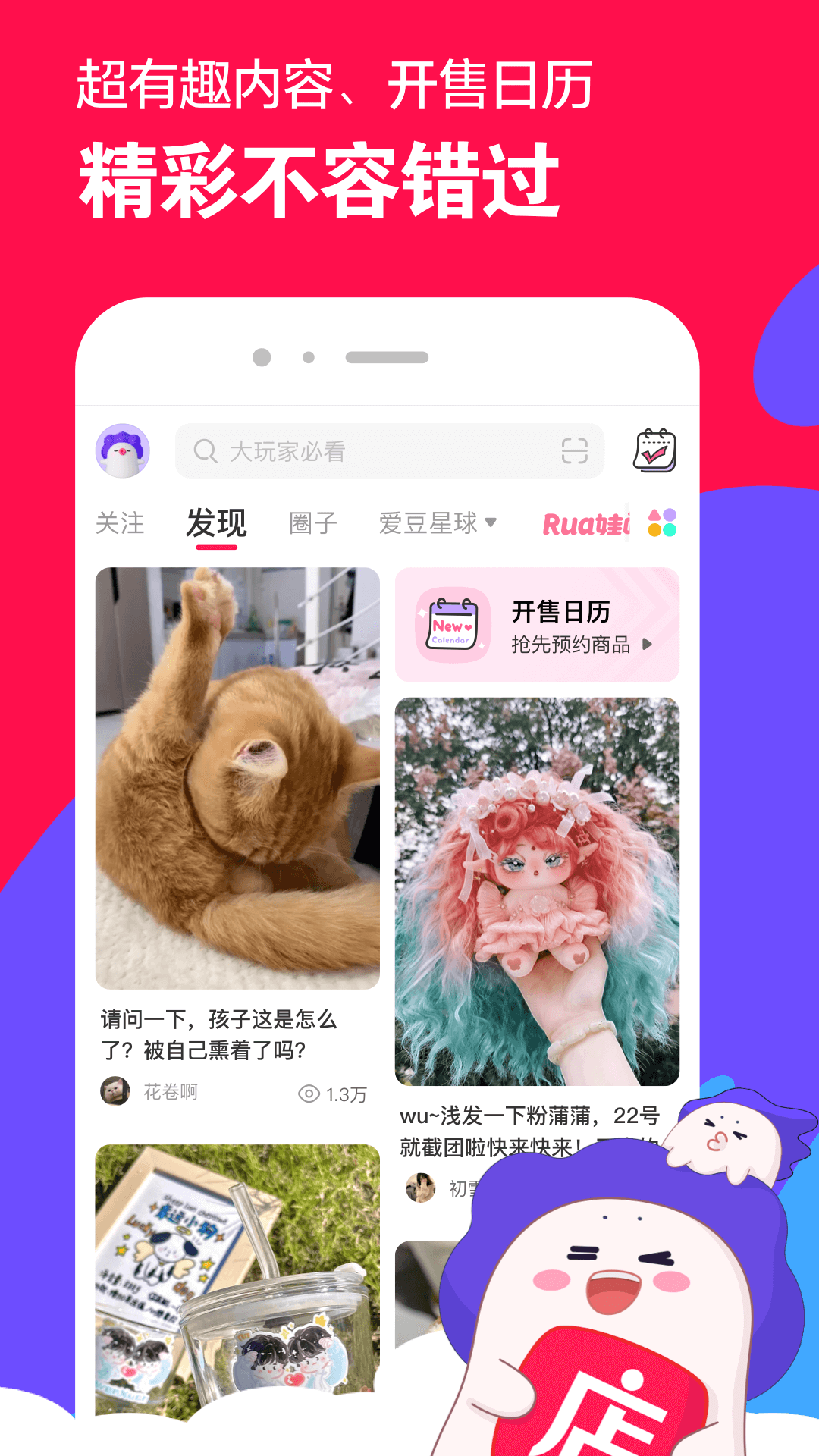 17岁梦涵在线听截图