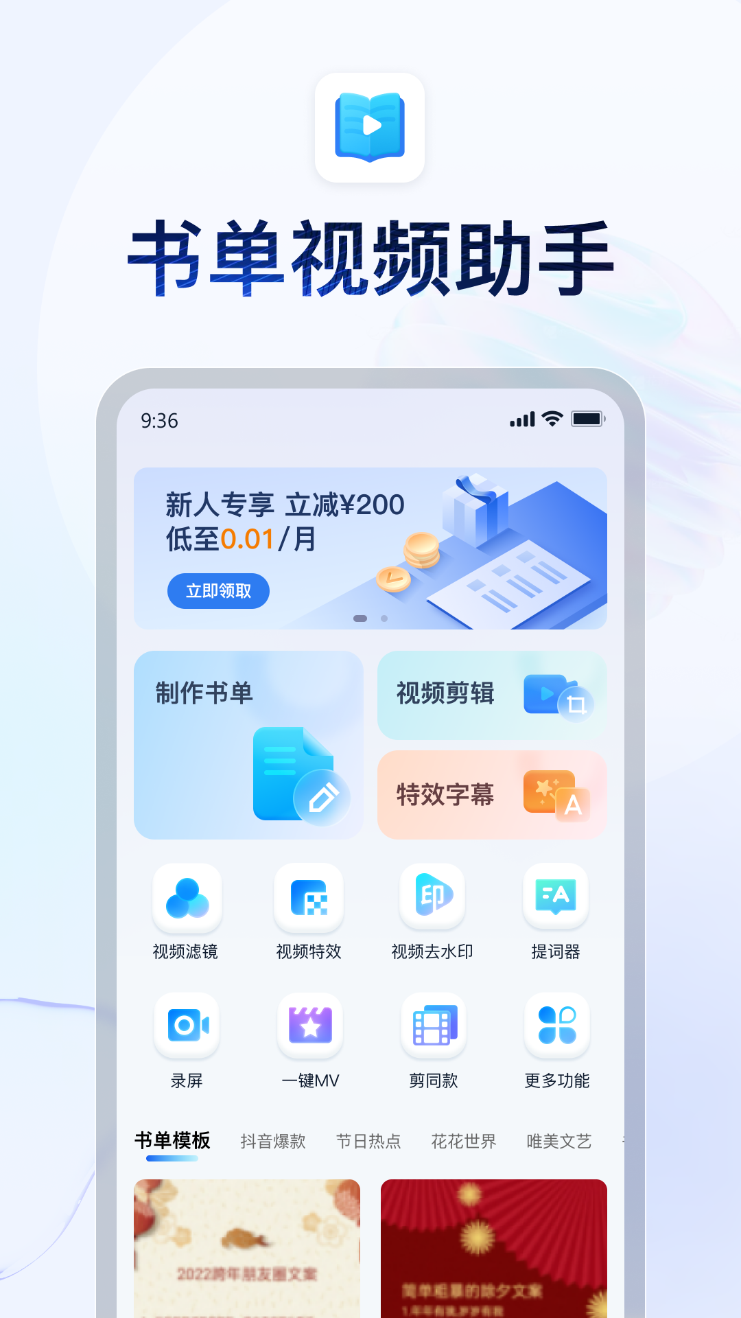 魅魔女王有手游吗截图