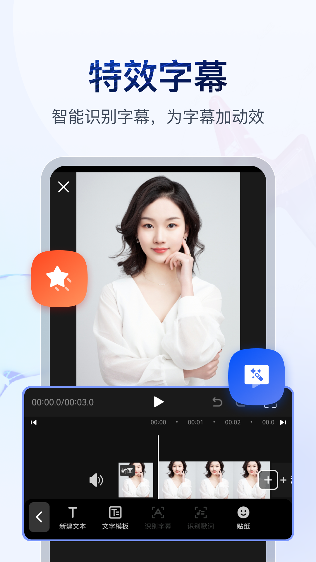 北京大学沈虹截图