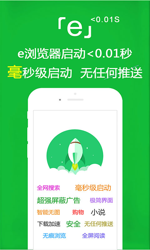 《占欲》时律沈语讲的什么截图