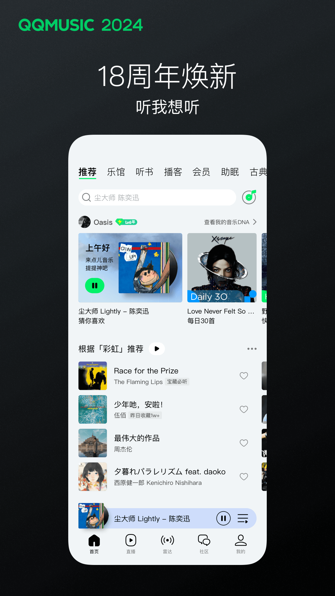 帆布鞋鞋踩小dd至吐奶截图