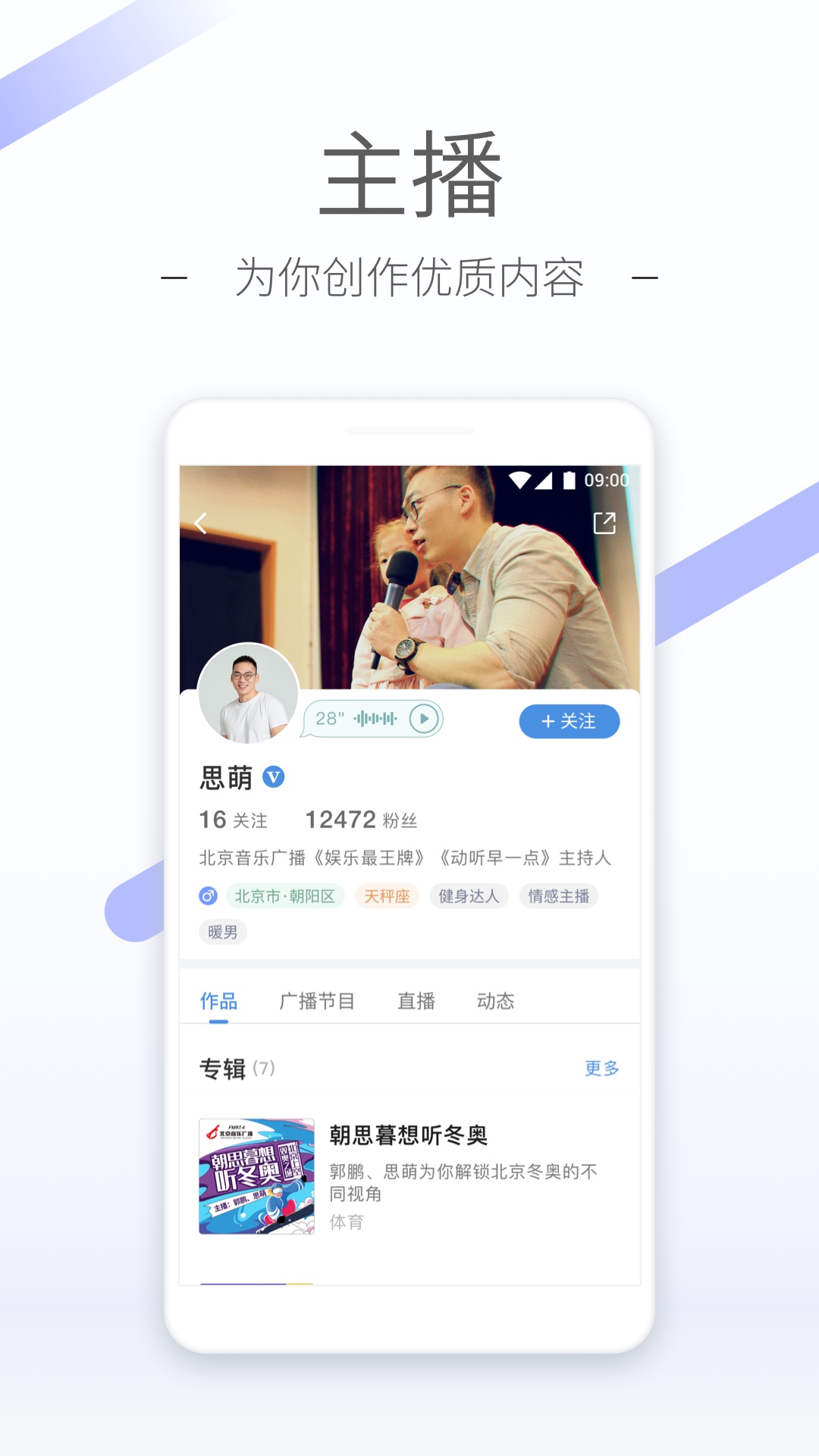 冰城玫姿肉丝与白袜完美截图