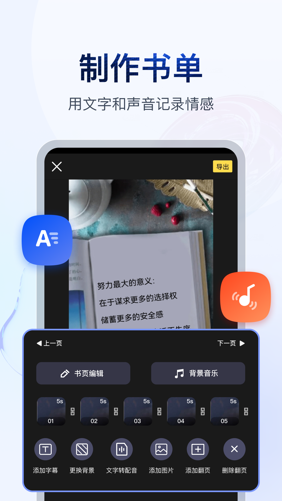 国产女王免费调教专区截图