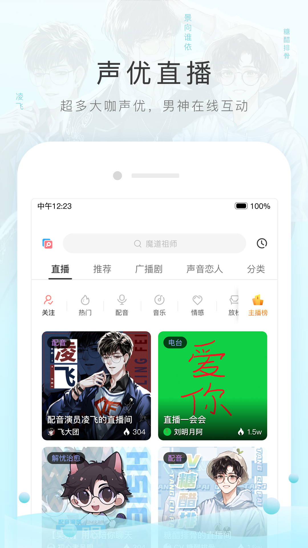 其统治被称为政治开元截图