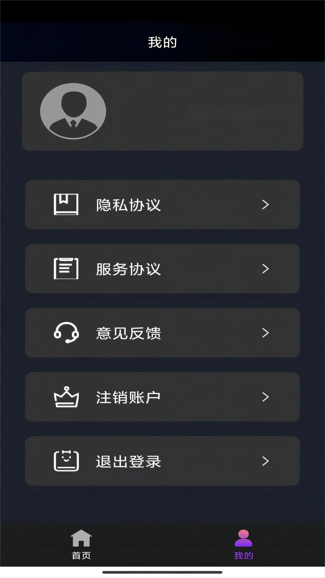穿靴子臭脚怎么办截图