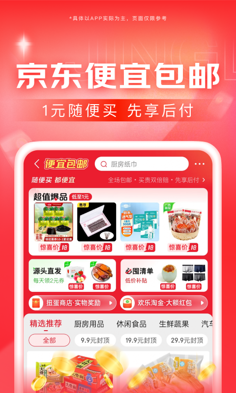 狗狗要旧主人还是新主人好截图