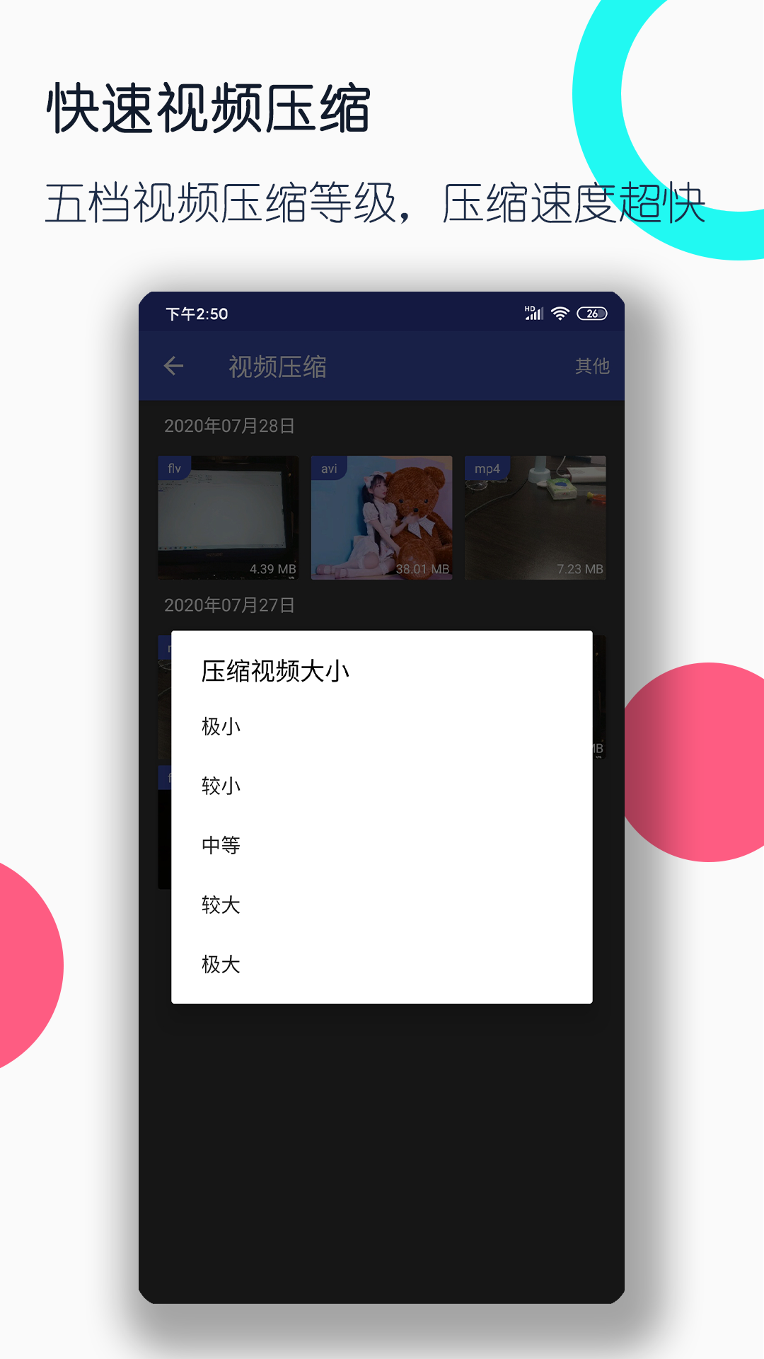 冰城玫姿肉丝与白袜完美截图