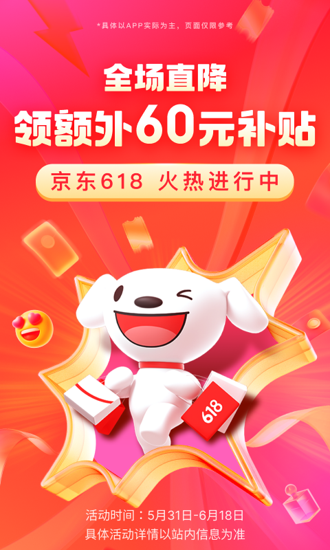 狗狗要旧主人还是新主人好截图