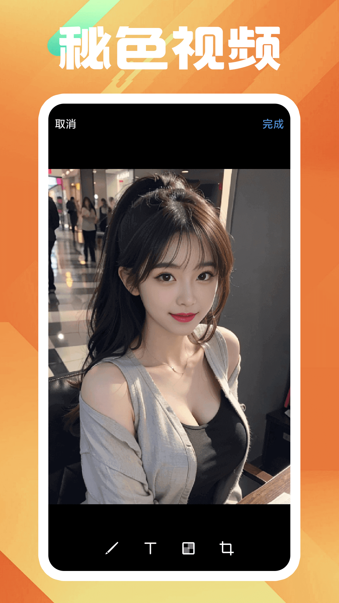 《占欲》时律沈语讲的什么截图