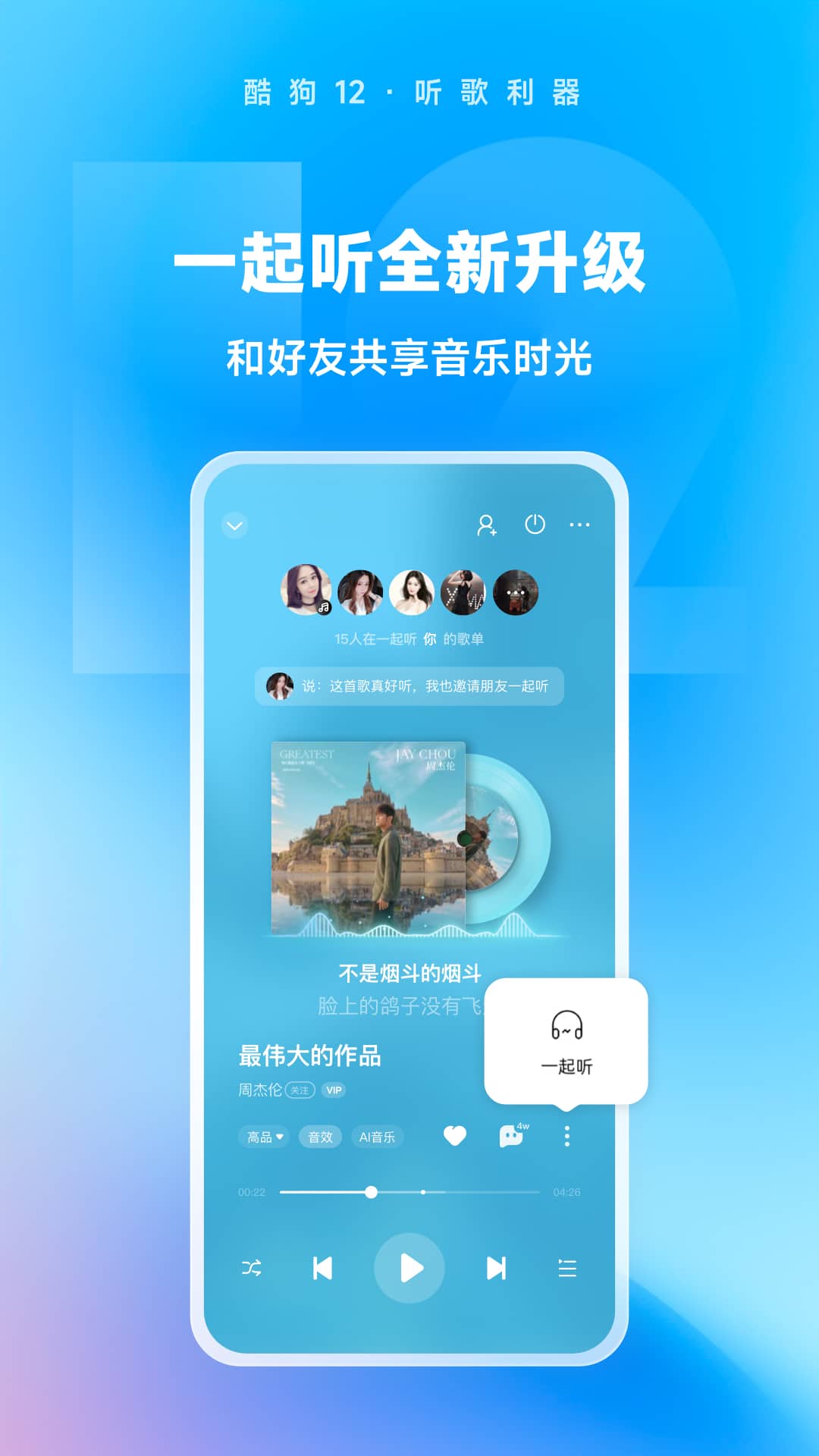 魅魔女王有手游吗截图