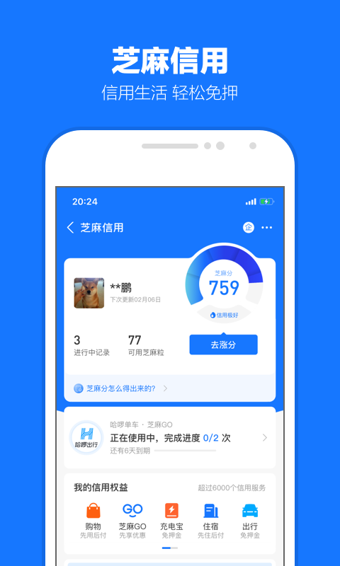 伊轩双女王圣水视频截图