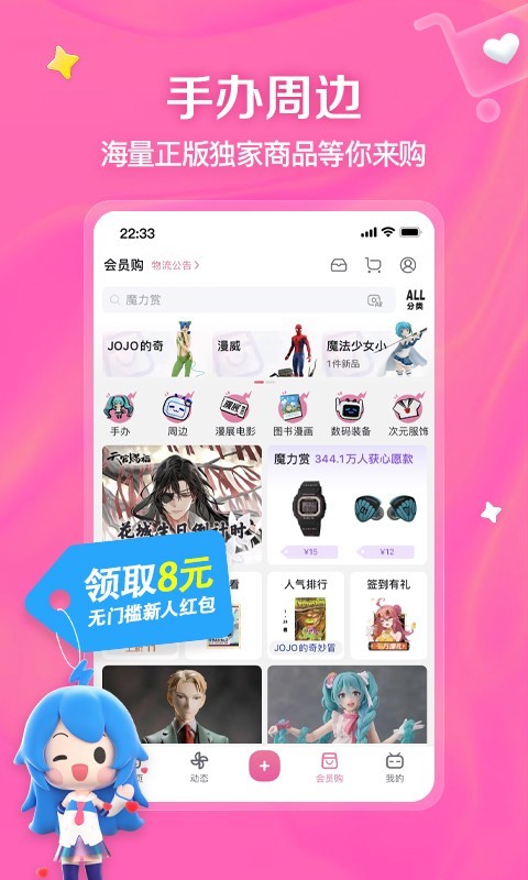 日记我的表哥怎么写截图