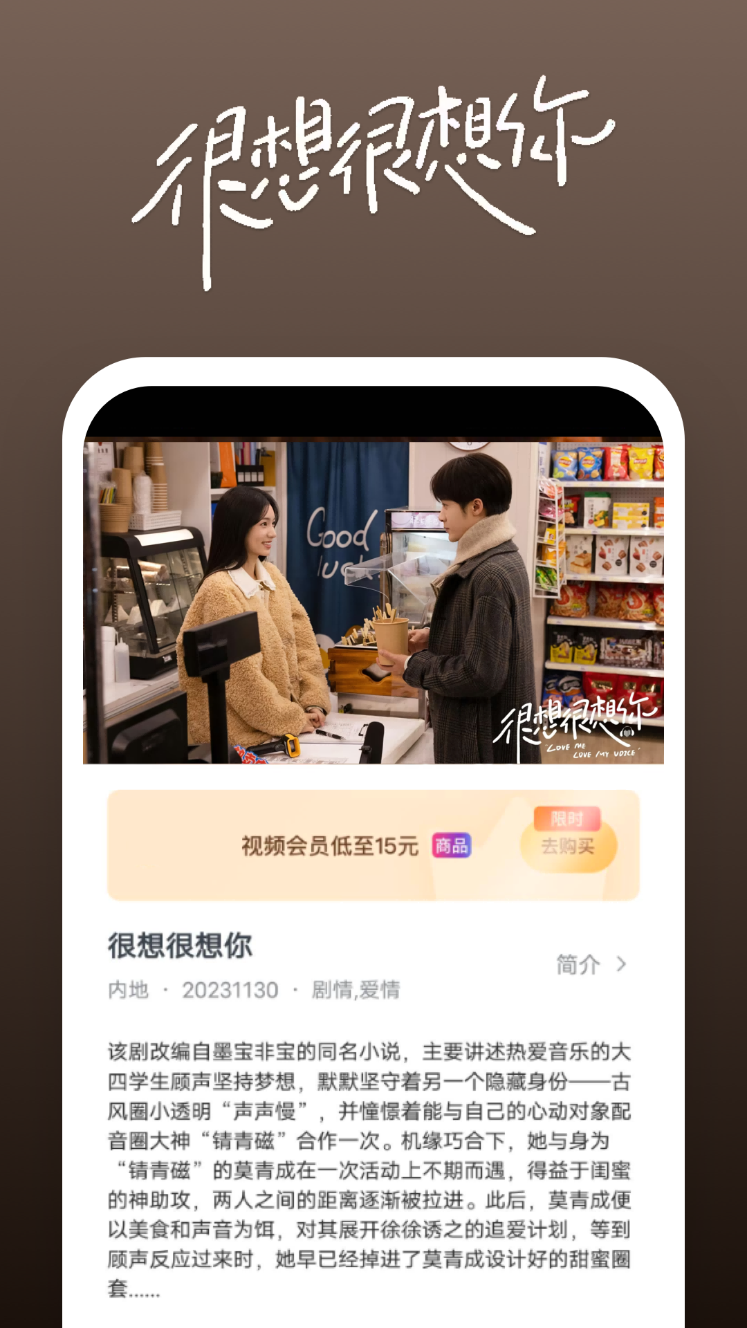 帆布鞋鞋踩小dd至吐奶截图