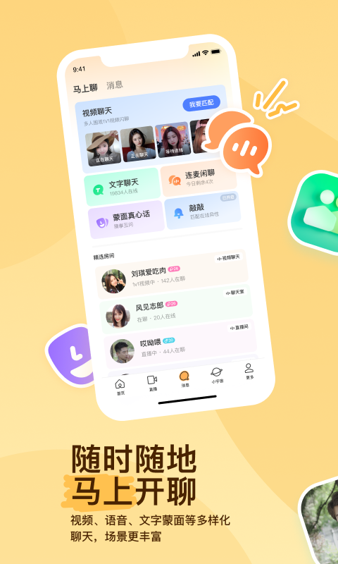 北京大学沈虹截图