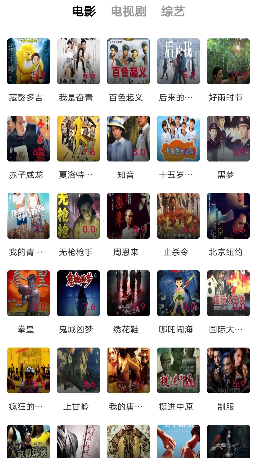穿靴子臭脚怎么办截图