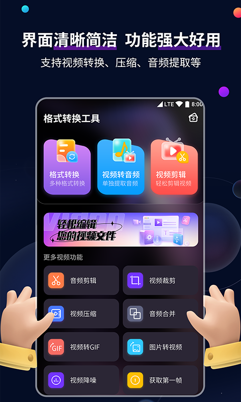 北京大学沈虹截图