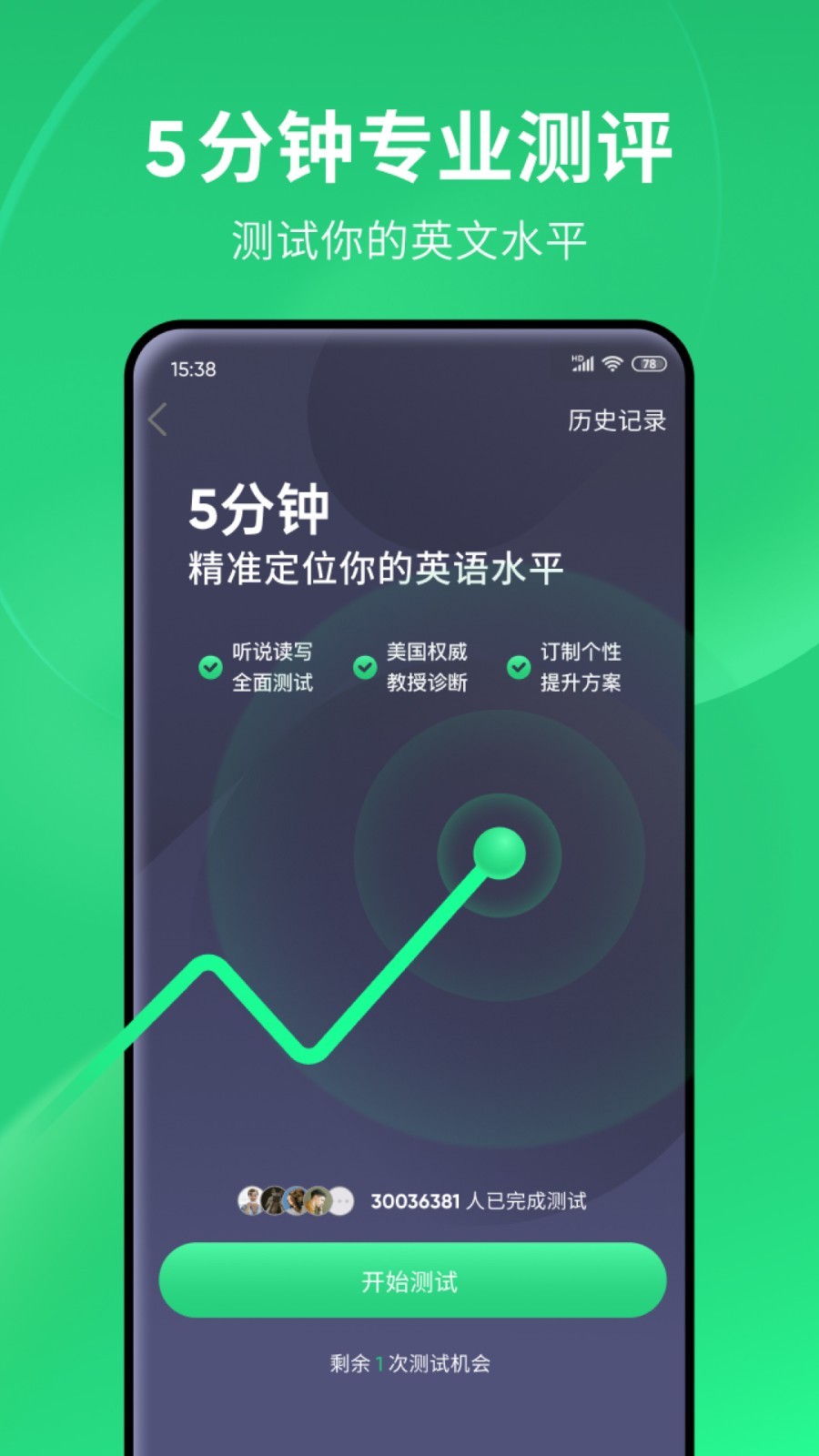 穿靴子臭脚怎么办截图