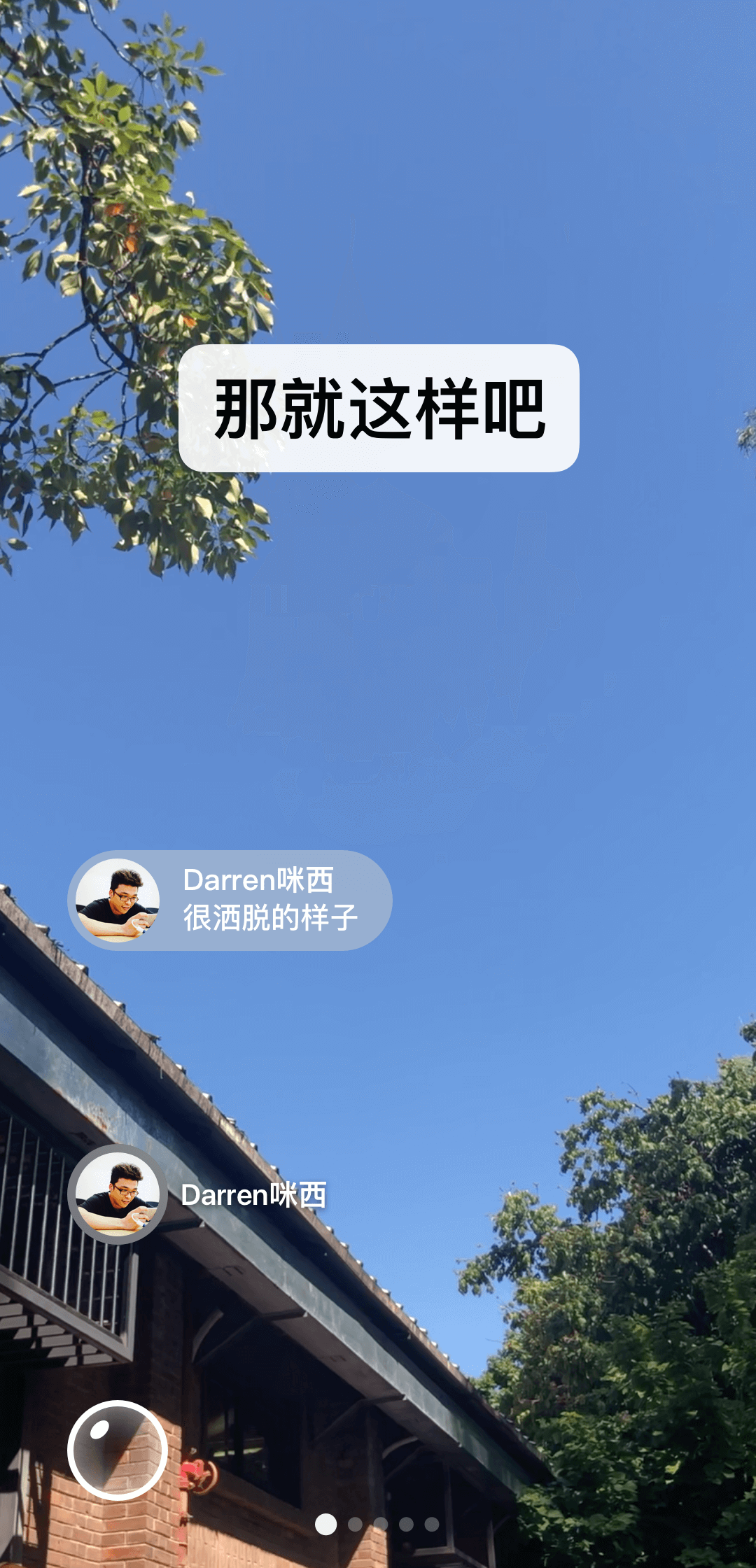 国产女王免费调教专区截图